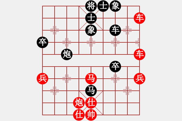 象棋棋谱图片：尚威 先和 杨德琪 - 步数：80 
