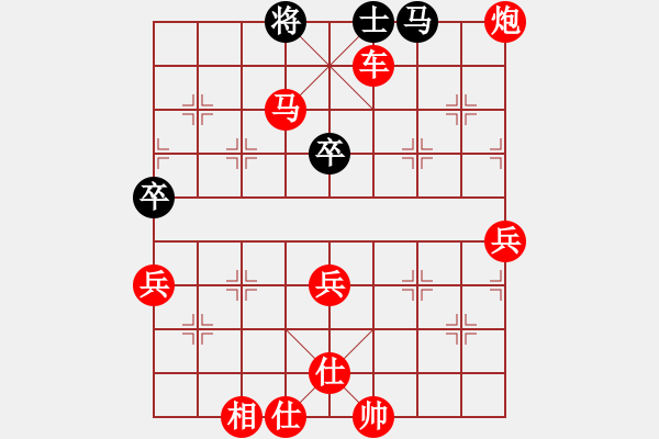 象棋棋譜圖片：萌芾(北斗)-勝-ggjt(9星) - 步數(shù)：100 