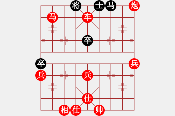 象棋棋譜圖片：萌芾(北斗)-勝-ggjt(9星) - 步數(shù)：103 