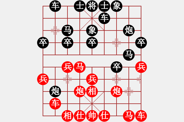 象棋棋譜圖片：萌芾(北斗)-勝-ggjt(9星) - 步數(shù)：20 