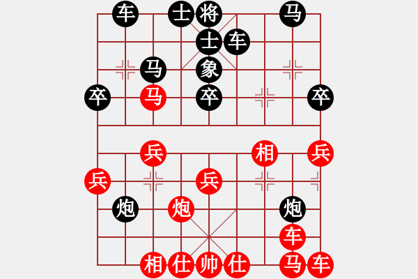 象棋棋譜圖片：萌芾(北斗)-勝-ggjt(9星) - 步數(shù)：30 