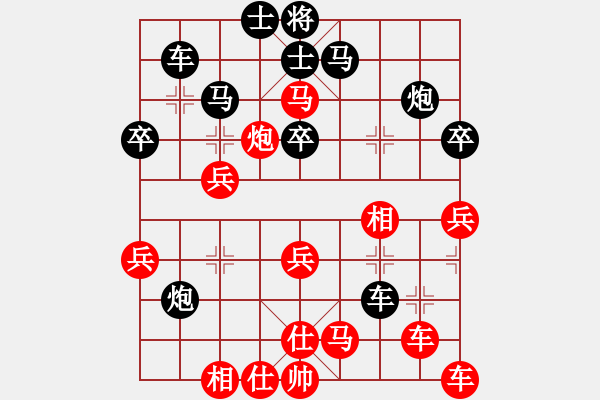 象棋棋譜圖片：萌芾(北斗)-勝-ggjt(9星) - 步數(shù)：40 