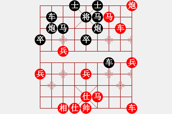 象棋棋譜圖片：萌芾(北斗)-勝-ggjt(9星) - 步數(shù)：50 