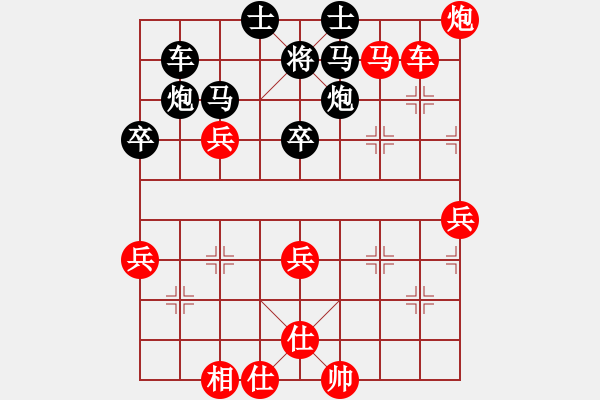 象棋棋譜圖片：萌芾(北斗)-勝-ggjt(9星) - 步數(shù)：60 