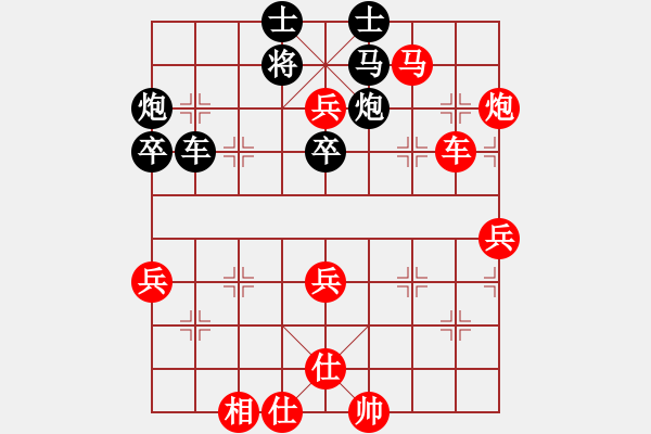 象棋棋譜圖片：萌芾(北斗)-勝-ggjt(9星) - 步數(shù)：70 