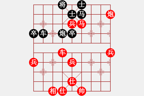 象棋棋譜圖片：萌芾(北斗)-勝-ggjt(9星) - 步數(shù)：80 