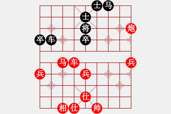 象棋棋譜圖片：萌芾(北斗)-勝-ggjt(9星) - 步數(shù)：90 