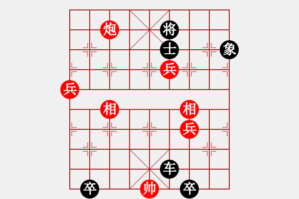 象棋棋譜圖片：第187局 三醉岳陽(yáng) - 步數(shù)：16 