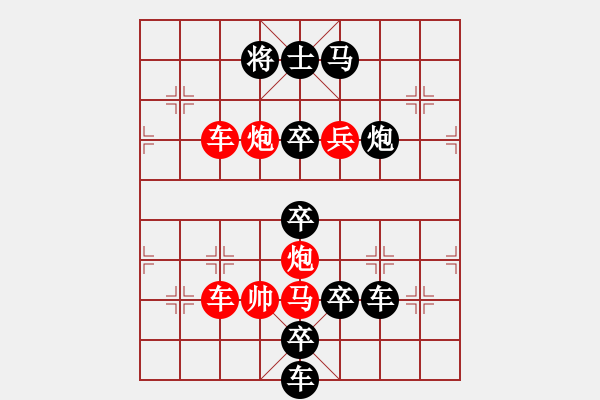 象棋棋譜圖片：百花齊放1 - 步數(shù)：0 