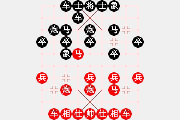 象棋棋譜圖片：xukch(9級(jí))-勝-椏楓(9級(jí)) - 步數(shù)：20 