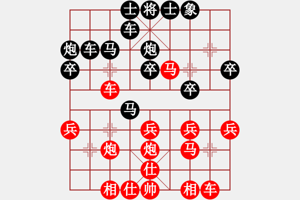 象棋棋譜圖片：xukch(9級(jí))-勝-椏楓(9級(jí)) - 步數(shù)：30 