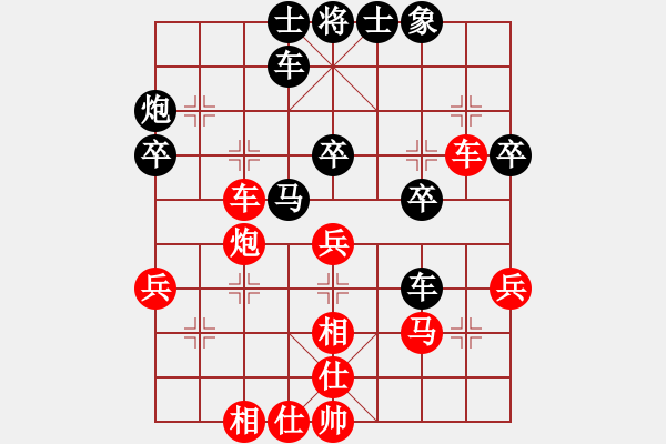 象棋棋譜圖片：xukch(9級(jí))-勝-椏楓(9級(jí)) - 步數(shù)：40 