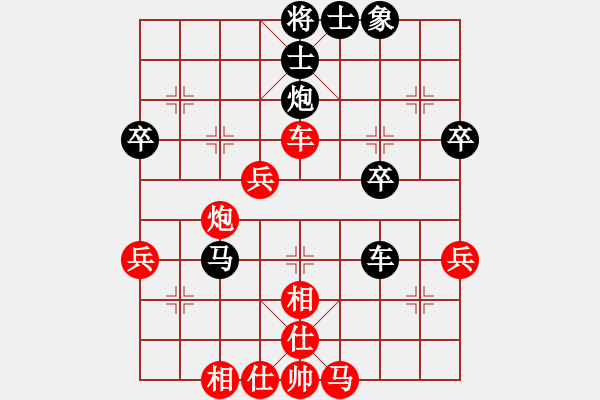 象棋棋譜圖片：xukch(9級(jí))-勝-椏楓(9級(jí)) - 步數(shù)：50 