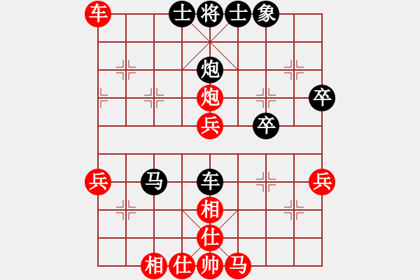 象棋棋譜圖片：xukch(9級(jí))-勝-椏楓(9級(jí)) - 步數(shù)：61 