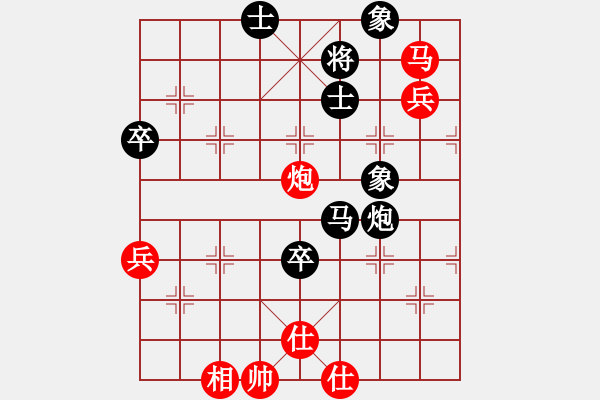 象棋棋譜圖片：過(guò)宮炮：先負(fù)北方的狼 - 步數(shù)：100 