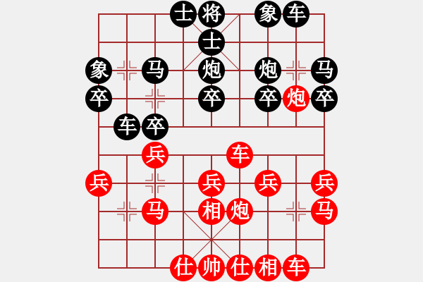 象棋棋譜圖片：過(guò)宮炮：先負(fù)北方的狼 - 步數(shù)：20 