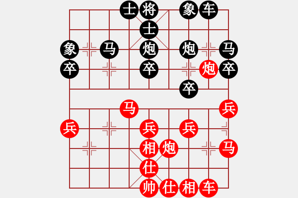 象棋棋譜圖片：過(guò)宮炮：先負(fù)北方的狼 - 步數(shù)：30 