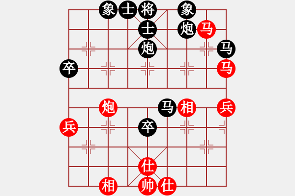 象棋棋譜圖片：過(guò)宮炮：先負(fù)北方的狼 - 步數(shù)：70 