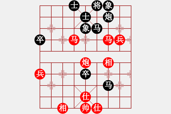 象棋棋譜圖片：過(guò)宮炮：先負(fù)北方的狼 - 步數(shù)：90 