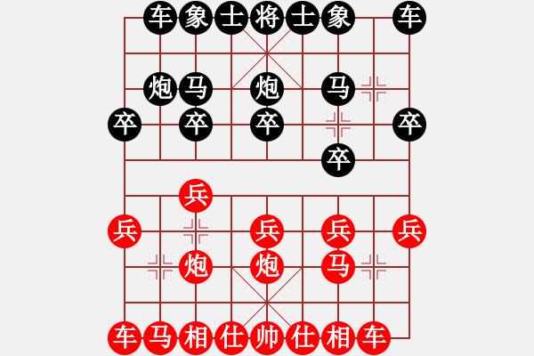 象棋棋譜圖片：總是輸(天帝)-負(fù)-狐狼的女人(天帝)順炮直車對(duì)緩開車 - 步數(shù)：10 