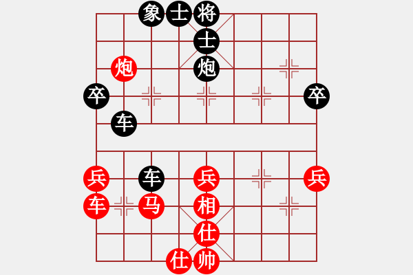 象棋棋譜圖片：總是輸(天帝)-負(fù)-狐狼的女人(天帝)順炮直車對(duì)緩開車 - 步數(shù)：40 