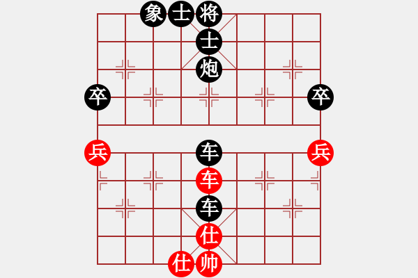 象棋棋譜圖片：總是輸(天帝)-負(fù)-狐狼的女人(天帝)順炮直車對(duì)緩開車 - 步數(shù)：50 