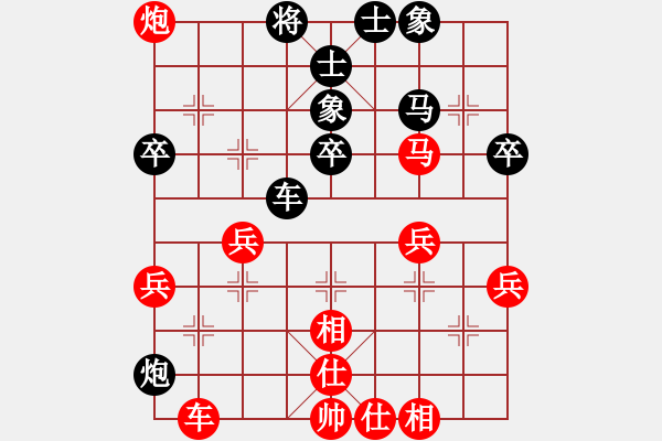 象棋棋谱图片：江苏 何其中 负 江苏 钱宇新 - 步数：50 