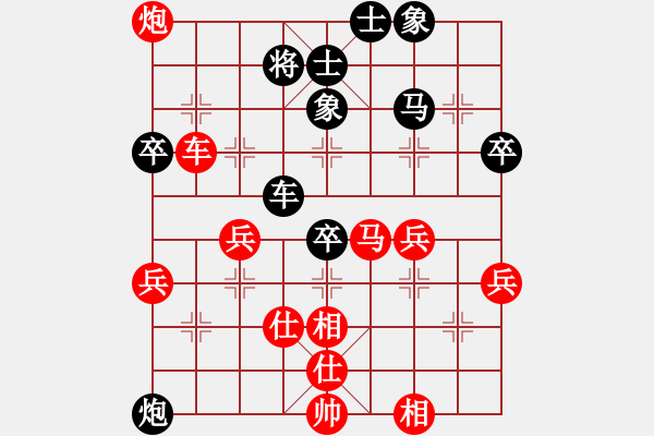 象棋棋谱图片：江苏 何其中 负 江苏 钱宇新 - 步数：70 