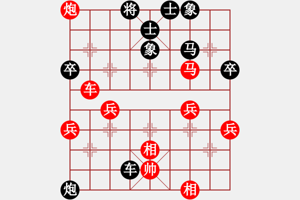 象棋棋谱图片：江苏 何其中 负 江苏 钱宇新 - 步数：90 