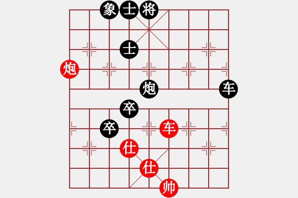 象棋棋譜圖片：溫嶺無勝(8段)-負-英雄的劍(9段) - 步數(shù)：100 