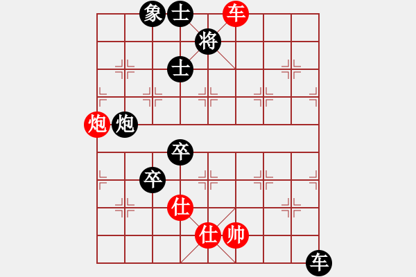 象棋棋譜圖片：溫嶺無勝(8段)-負-英雄的劍(9段) - 步數(shù)：110 