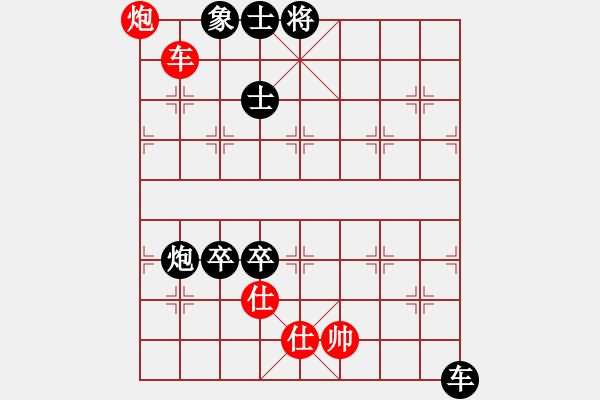 象棋棋譜圖片：溫嶺無勝(8段)-負-英雄的劍(9段) - 步數(shù)：120 