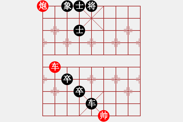 象棋棋譜圖片：溫嶺無勝(8段)-負-英雄的劍(9段) - 步數(shù)：128 