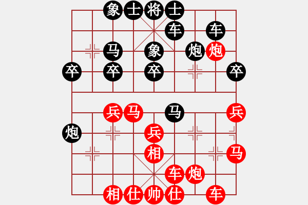 象棋棋譜圖片：溫嶺無勝(8段)-負-英雄的劍(9段) - 步數(shù)：30 