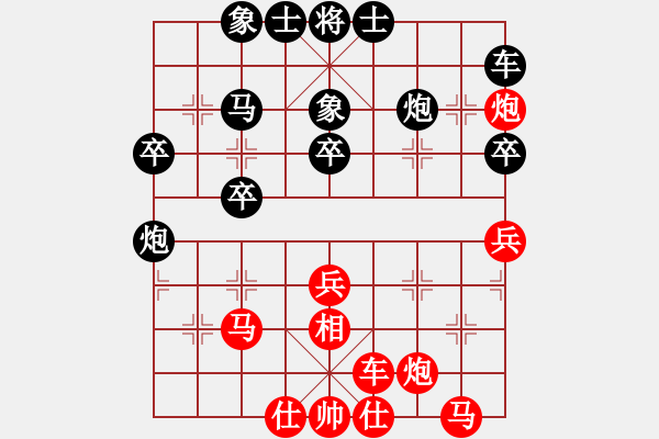 象棋棋譜圖片：溫嶺無勝(8段)-負-英雄的劍(9段) - 步數(shù)：40 