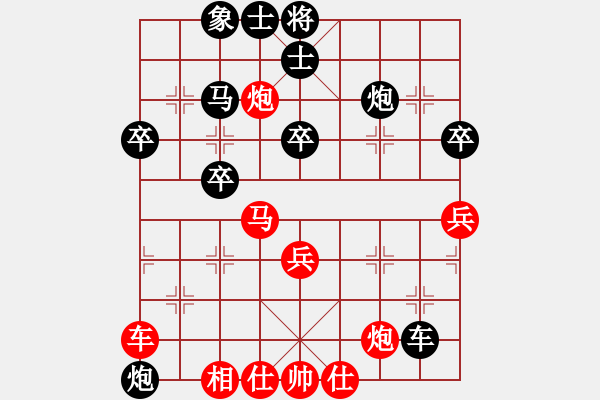 象棋棋譜圖片：溫嶺無勝(8段)-負-英雄的劍(9段) - 步數(shù)：50 