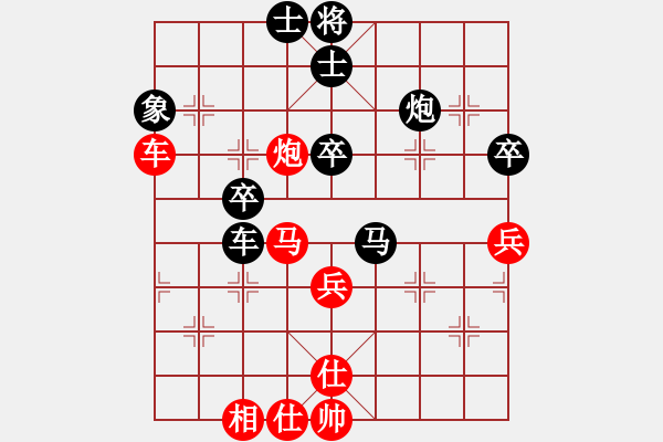 象棋棋譜圖片：溫嶺無勝(8段)-負-英雄的劍(9段) - 步數(shù)：60 