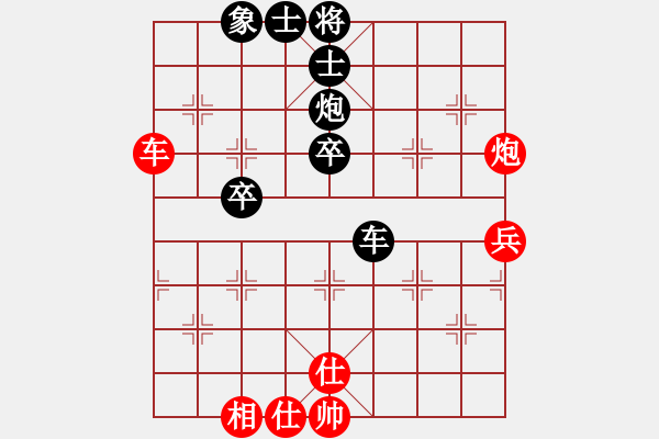 象棋棋譜圖片：溫嶺無勝(8段)-負-英雄的劍(9段) - 步數(shù)：70 