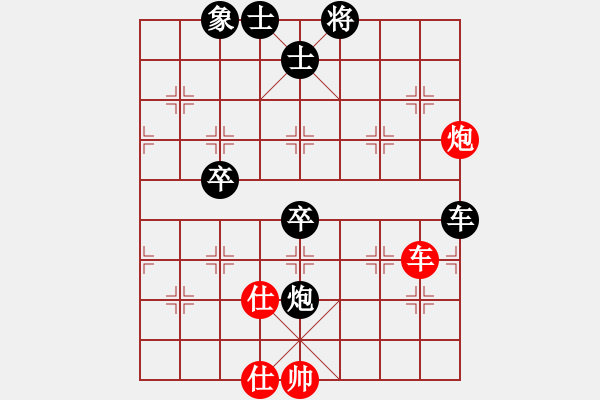 象棋棋譜圖片：溫嶺無勝(8段)-負-英雄的劍(9段) - 步數(shù)：80 