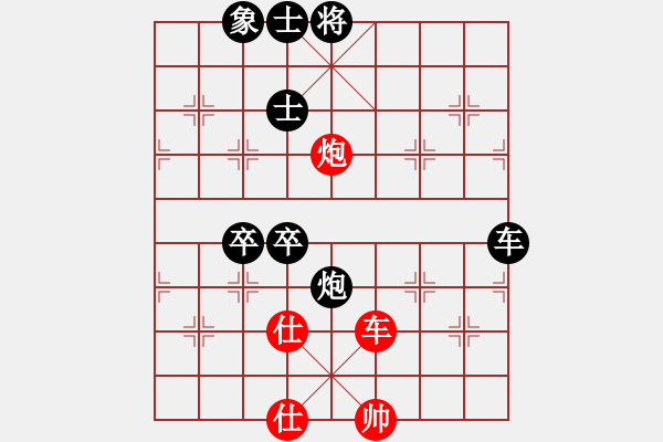 象棋棋譜圖片：溫嶺無勝(8段)-負-英雄的劍(9段) - 步數(shù)：90 