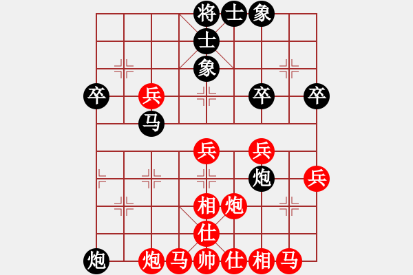 象棋棋譜圖片：黃長(zhǎng)文業(yè)8-1先負(fù)wiIsonwanqIin業(yè)7-1 - 步數(shù)：40 