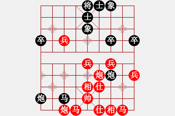 象棋棋譜圖片：黃長(zhǎng)文業(yè)8-1先負(fù)wiIsonwanqIin業(yè)7-1 - 步數(shù)：46 