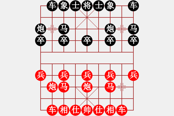 象棋棋譜圖片：騎白馬的青蛙[452406971] -VS- 東方[554357280] - 步數(shù)：10 