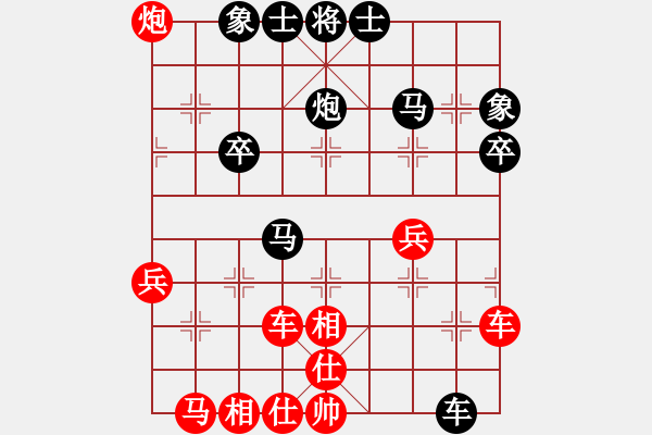 象棋棋譜圖片：20190906教學(xué)對局林昊陽先負(fù)周星辰 - 步數(shù)：36 