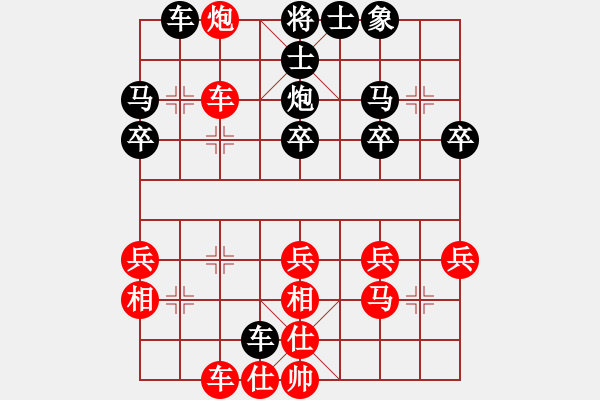 象棋棋谱图片：上海杨胜华先负上海胡迪（第六轮） - 步数：30 