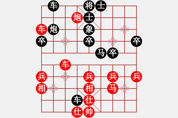 象棋棋谱图片：上海杨胜华先负上海胡迪（第六轮） - 步数：40 