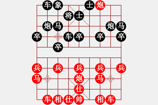 象棋棋譜圖片：精誠萬事成(2段)-勝-有誰比我酷(1段) - 步數(shù)：20 