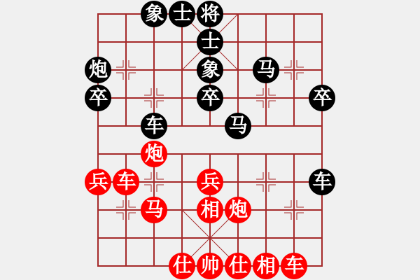 象棋棋譜圖片：紅三環(huán)(6段)-和-棋海浪子(7段) - 步數(shù)：40 