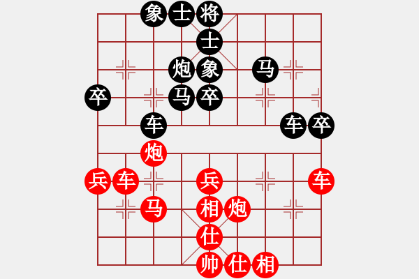 象棋棋譜圖片：紅三環(huán)(6段)-和-棋海浪子(7段) - 步數(shù)：50 