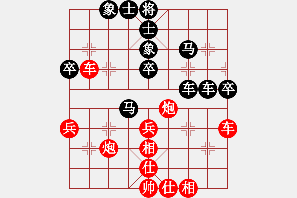 象棋棋譜圖片：紅三環(huán)(6段)-和-棋海浪子(7段) - 步數(shù)：60 